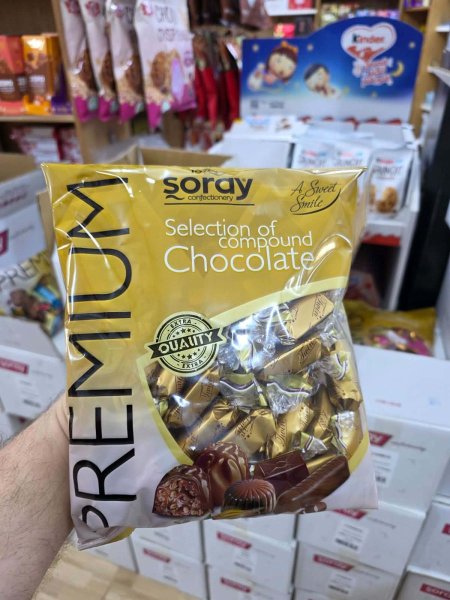 شوكولاتة سراي soray