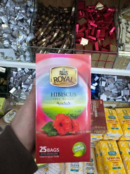 شاي رويال بالكركديه