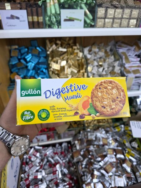 بسكوت دايجستيف بالمشمش والزبيب والشوفان(gullon)