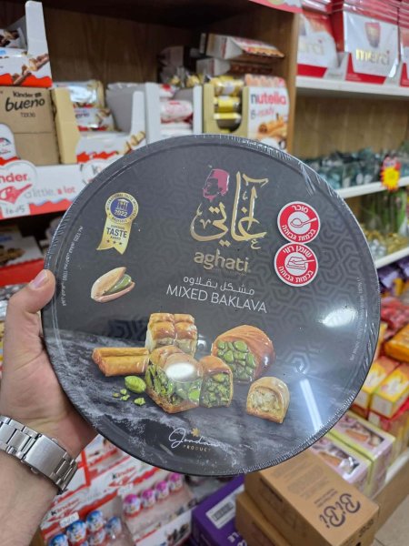 بقلاوة الاغآتي الفاخرة