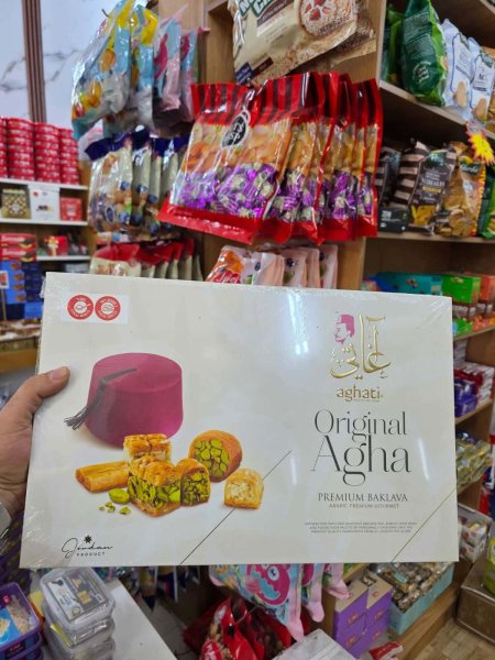 بقلاوة اغاتي الفاخرة (كيلو)