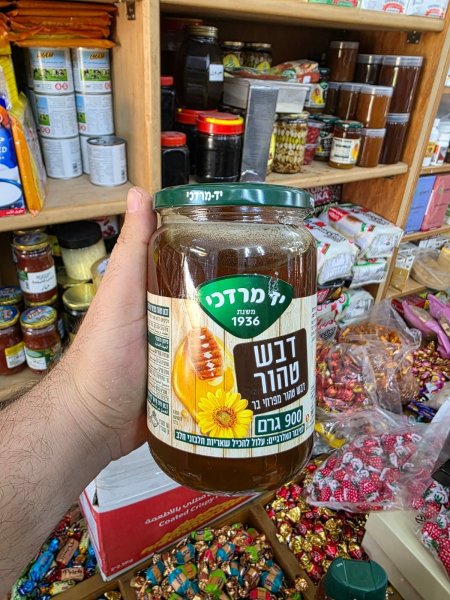 عسل أزهار مردخاي (900 غرام)