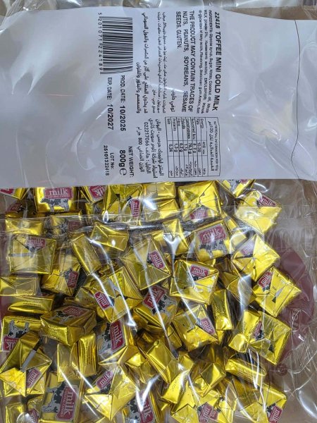 شوكولاتة حليب يونانية فاخرة