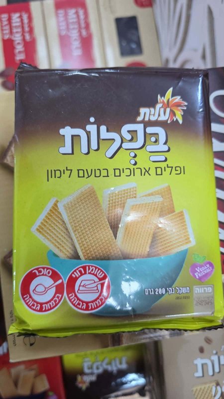 بسكوت عليت بالليمون