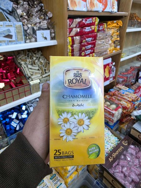 شاي رويال بالبابونج