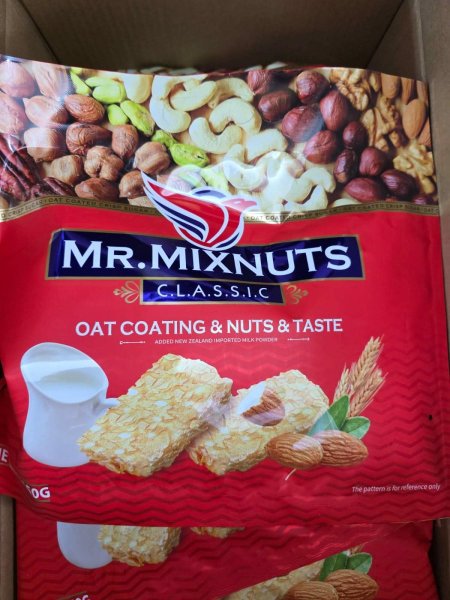 مكسرات بالشوفان