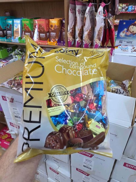 شوكولاتة سراي soray