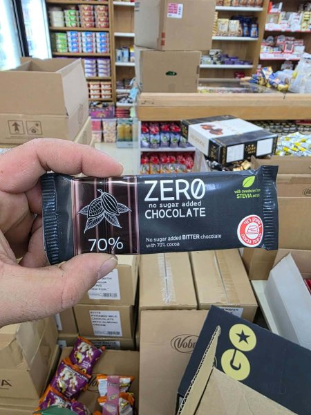 شوكولاتة زيرو داكنة