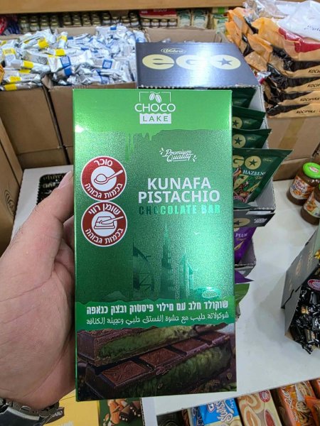 شكولاتة دبي الفاخرة من chocolake