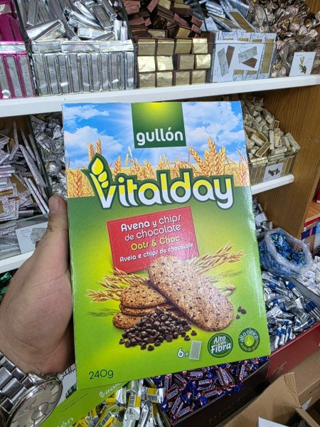 بسكوت بالشوفان و رقائق الشوكولاتة gullon