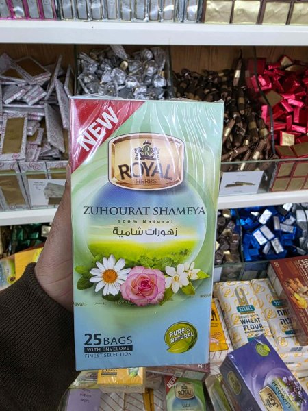 زهورات شامية