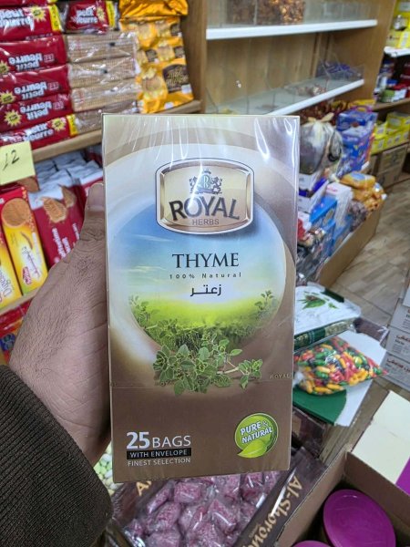 شاي رويال بالزعتر