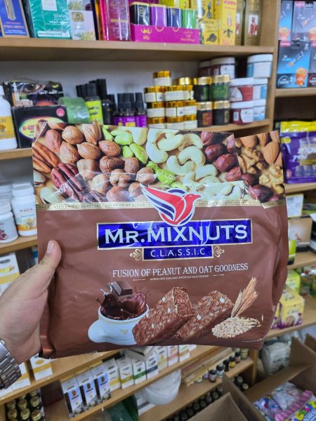 مكسرات بالشوكولاتة