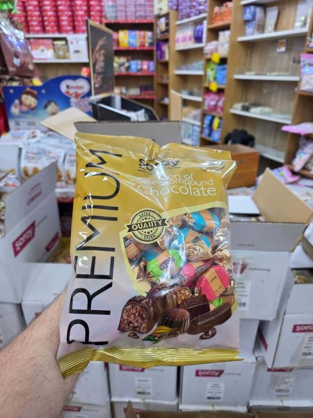 شوكولاتة سراي soray