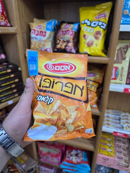 شيبس طرابيش ابروبو (50 غرام)