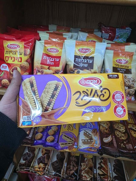 بسكويت محشي شوكولاتة