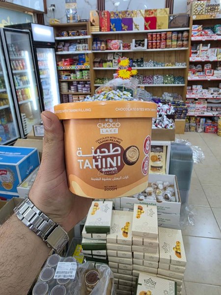 كرات شوكولاتة بالطحينة