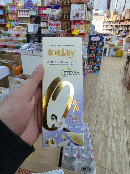 شوكولاتة today بالفانيليا