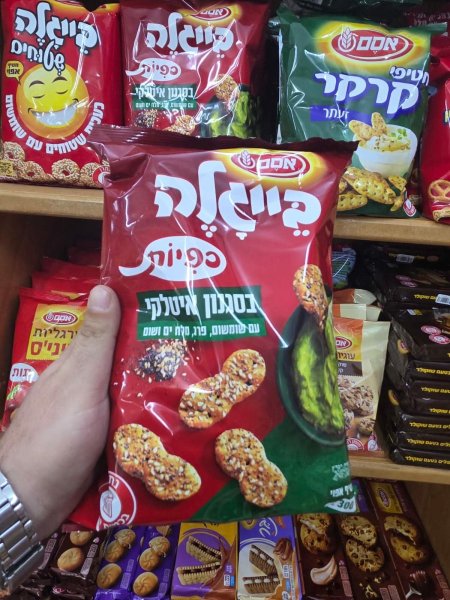 بيجلا مملح ايطالي