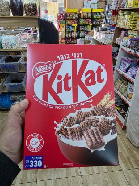 حبوب كيت كات