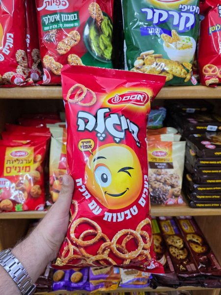 بيجلا مملح حلقات  (أوسم)