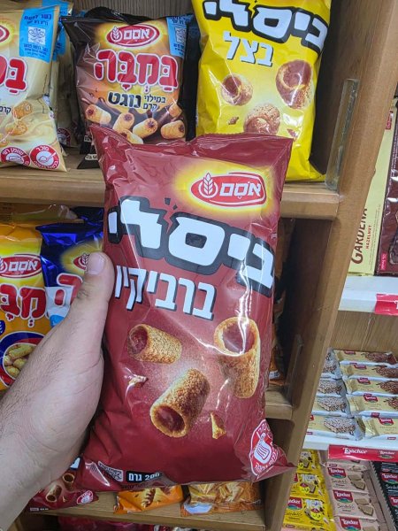 بسلي باربكيو (200 غرام)