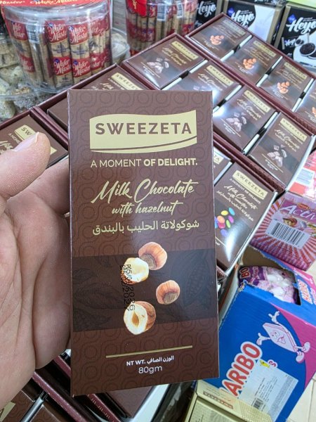 شوكولاتة الحليب بالبندق