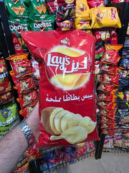 شيبس ليز حجم عائلي