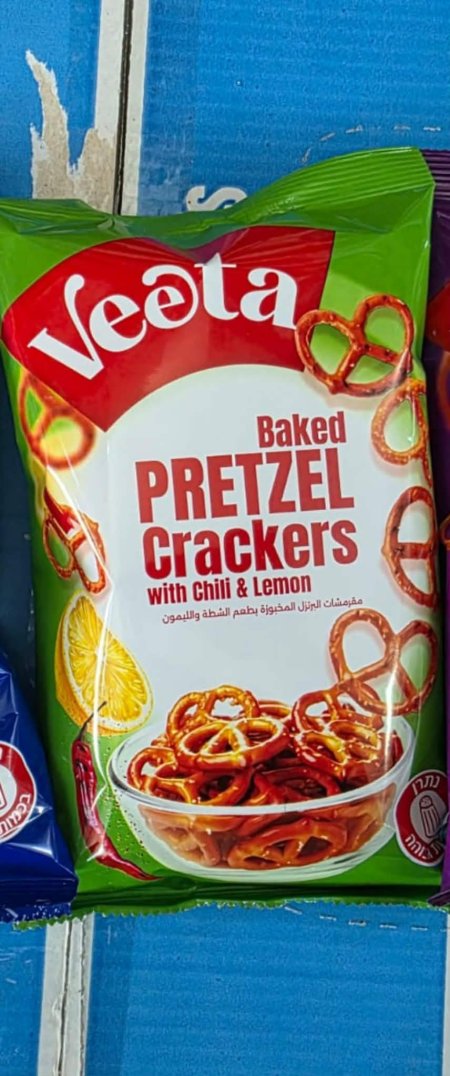 بيجلا بالشطة والليمون