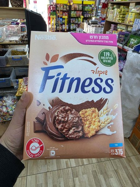 حبوب فيتنيس شوكلاتة