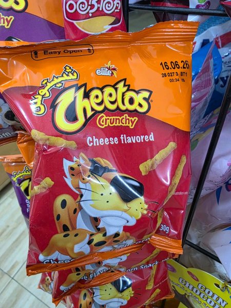شيبس شيتوس cheetos