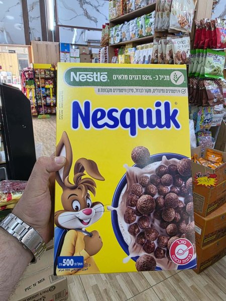 نيسكويك (500 غرام)