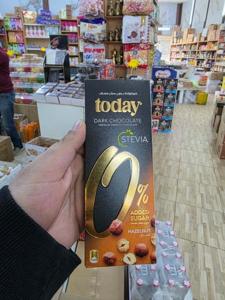 شوكولاتة today بالبندق