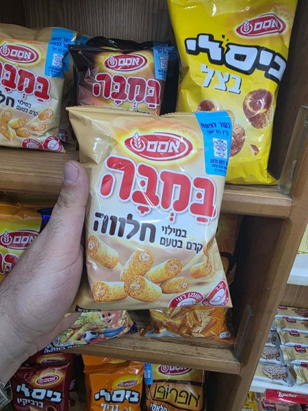 بمبا شيبس محشي حلاوة