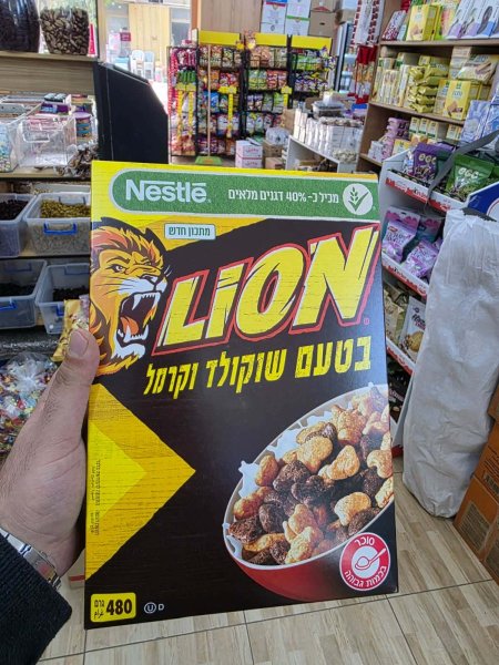 حبوب ليون شوكولاتة و كراميل