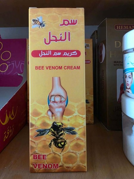 سم النحل