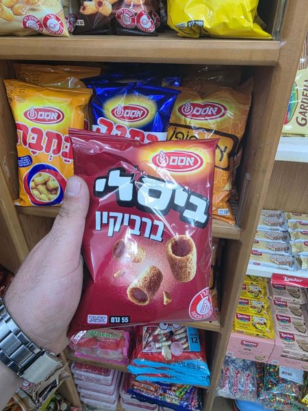 بسلي باربكيو (55 غرام)