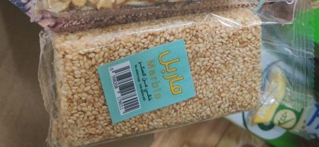 بكيت سمسمية بدون سكر