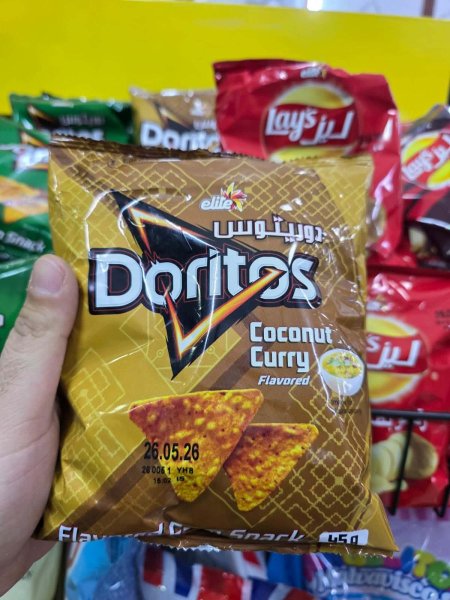 شيبس دوريتوس اصفر بالكاري