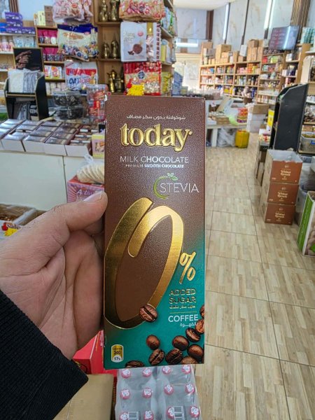 شوكولاتة today بالقهوة