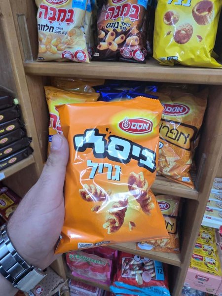 بيسلي مشاوي جريل (55 غرام)