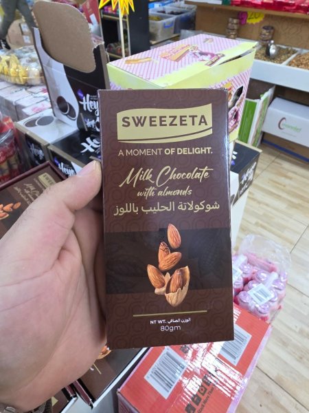 شوكولاتة الحليب باللوز