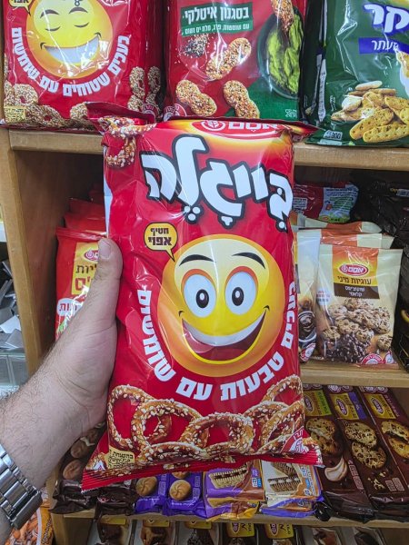 بيجلا حلقات مع سمسم