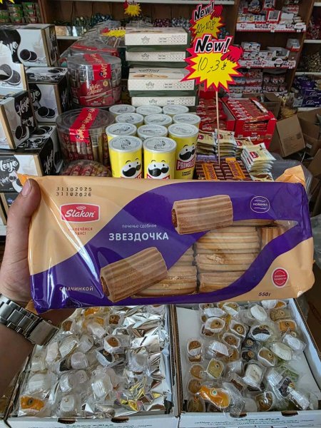 بتيفور التفاح