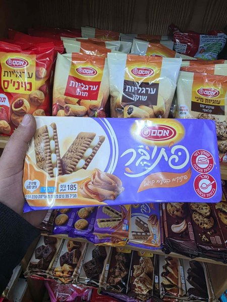 بسكويت محشي كراميل