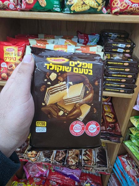 ويفر اوسيم شوكولاتة