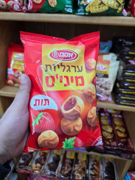 عجليوت ميني توت ارضي