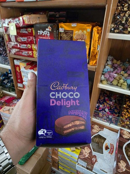choco delight بسكوت