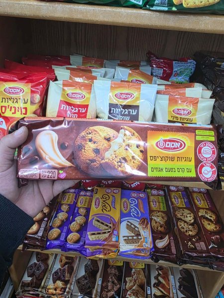 كعك شوكو شيبس محشي كريما الجوز