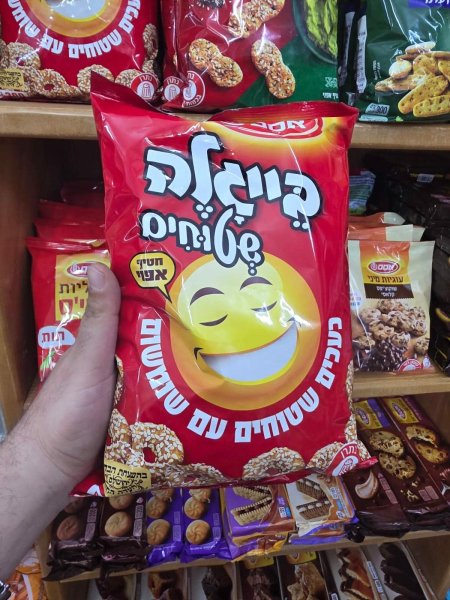 بيجلا مسطح سمسم